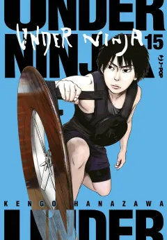 Volume cover